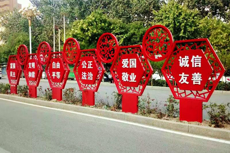 核心價值觀--01